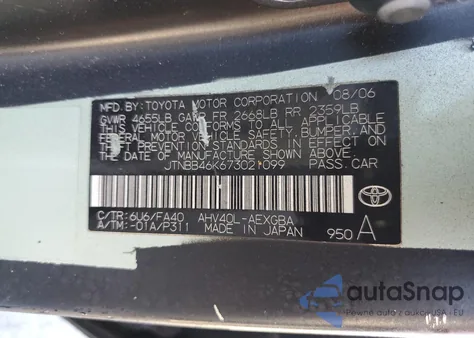 2007 Toyota Camry Hybrid from USA, damaged, VIN JTNBB46K673021099